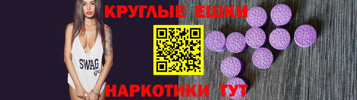 ЭКСТАЗИ 280 MDMA  Вход с VPN  Экстази  Костомукша  Ecstasy 280 MDMA 