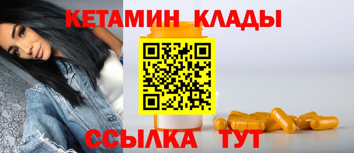 Где купить наркотики?  ГАШ  Бошки Шишки  NBOMe  Костомукша  Вход с VPN  Меф кристаллы  КОКАИН 