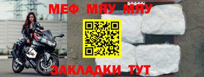 прущая мука Краснодар