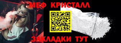 гашик Краснознаменск