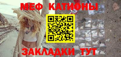 прущая мука Краснодар
