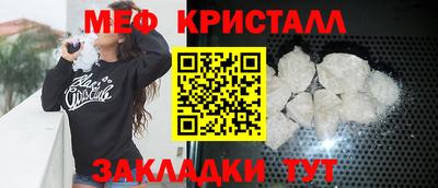 прущая мука Краснодар