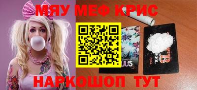 ALPHA-PVP Краснокаменск