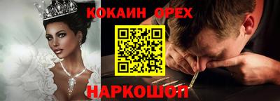 прущая мука Краснодар