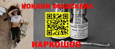 гашик Краснознаменск