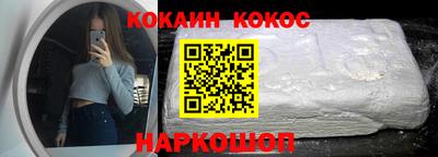 гашик Краснознаменск