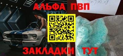 гашик Краснознаменск