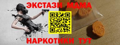 гашик Краснознаменск