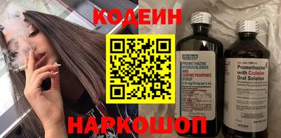 гашик Краснознаменск