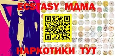 прущая мука Краснодар