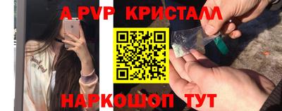 прущая мука Краснодар