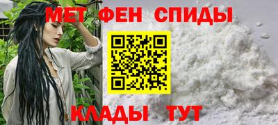 ALPHA-PVP Краснокаменск
