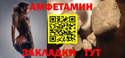 ALPHA-PVP Краснокаменск