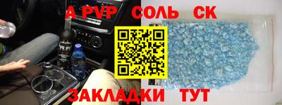 круглые Анжеро-Судженск