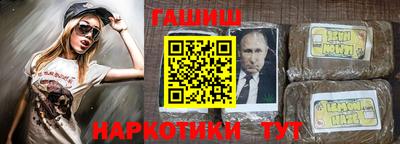 гашик Краснознаменск