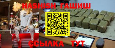 ALPHA-PVP Краснокаменск