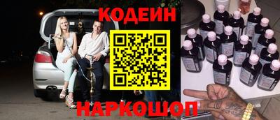 гашик Краснознаменск