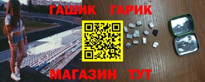 ALPHA-PVP Краснокаменск