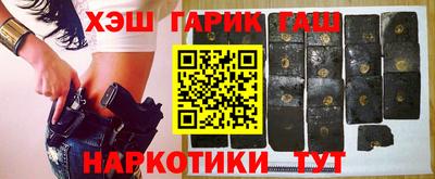 гашик Краснознаменск