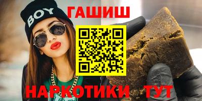 гашик Краснознаменск