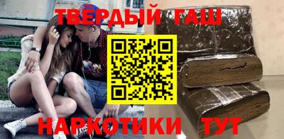 гашик Краснознаменск