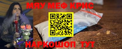 прущая мука Краснодар