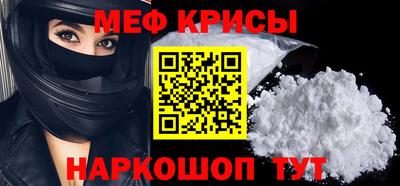 прущая мука Краснодар