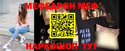 ALPHA-PVP Краснокаменск