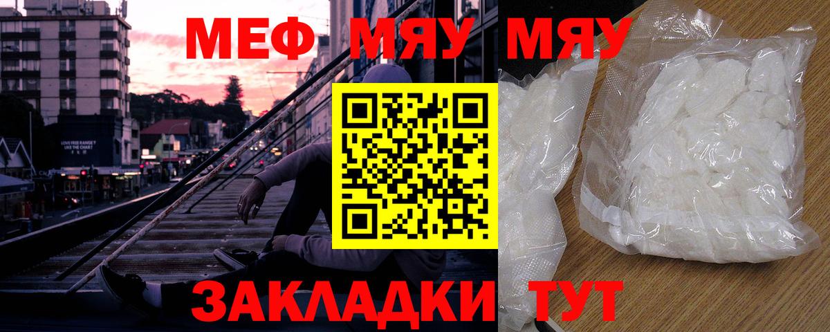 Мефедрон  Костомукша