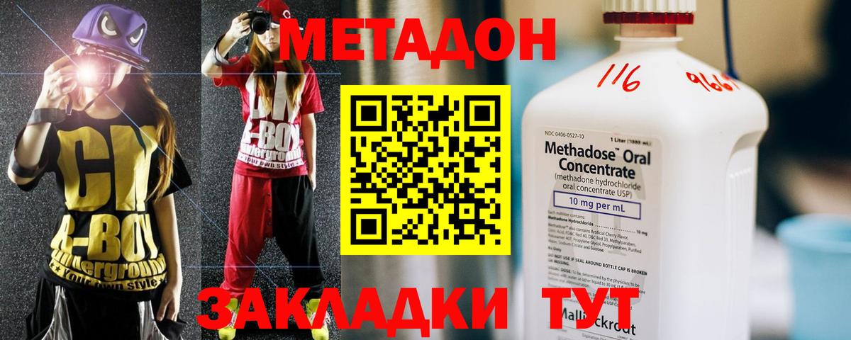 ссылка на мегу как зайти  Метадон белоснежный  Костомукша  Вход с VPN  это клад  МЕТАДОН VHQ 