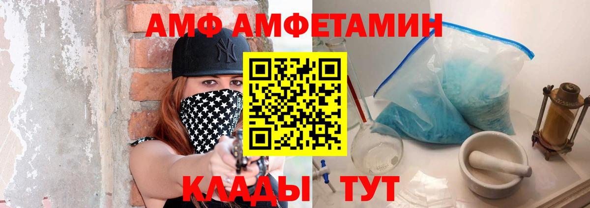 Костомукша  Метамфетамин кристалл  Вход с VPN  Метамфетамин кристалл 