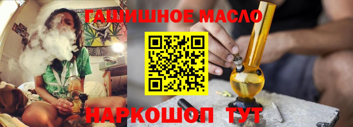 Дистиллят ТГК вейп Костомукша